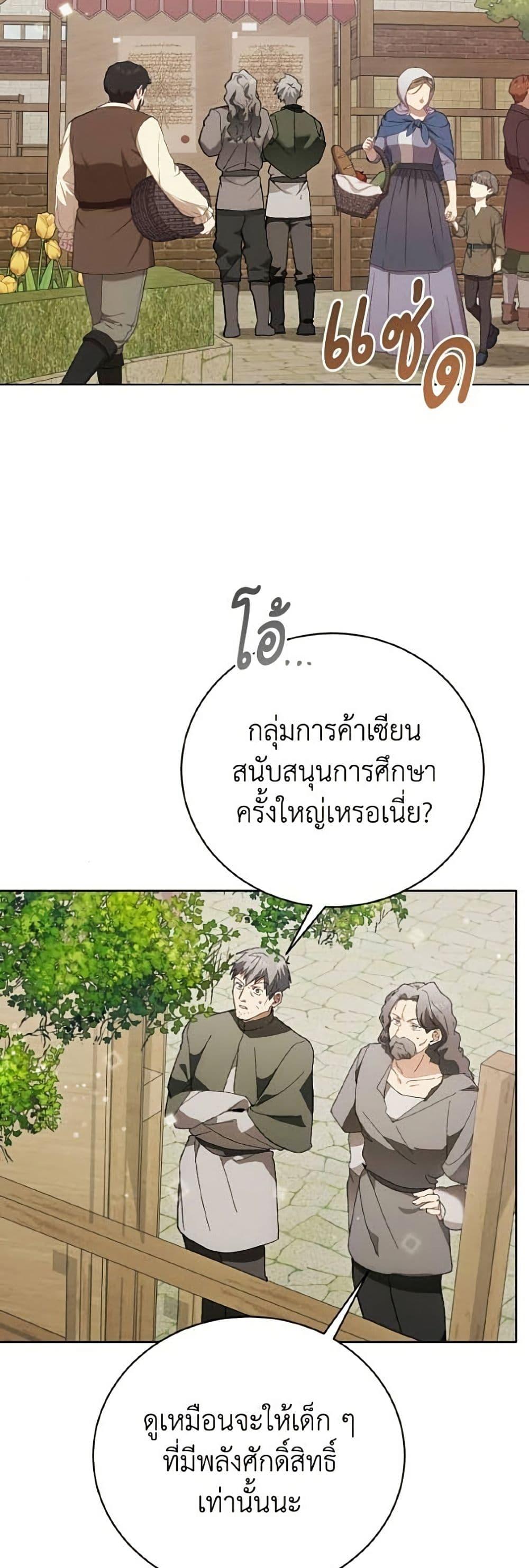 Manga-lc-com อ่านมังงะ อ่านการ์ตูน ออนไลน์ ฟรี I Will Protect My Tyrant Dad! ตอนที่ 1 2 3 4 5 6 7 8 9 10 11 12 13 14 ฟรี ไม่มีโฆษณา Manga-lc - อ่าน มังงะ อ่าน การ์ตูน ออนไลน์ อ่านมังงะ ฟรี