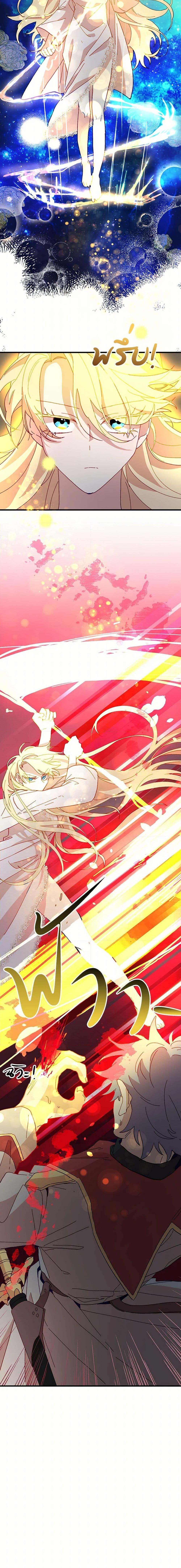 Manga-lc-com อ่านมังงะ อ่านการ์ตูน ออนไลน์ ฟรี The Princess Pretends to Be Crazy ตอนที่ 1 2 3 4 5 6 7 8 9 10 11 12 13 14 ฟรี ไม่มีโฆษณา Manga-lc - อ่าน มังงะ อ่าน การ์ตูน ออนไลน์ อ่านมังงะ ฟรี