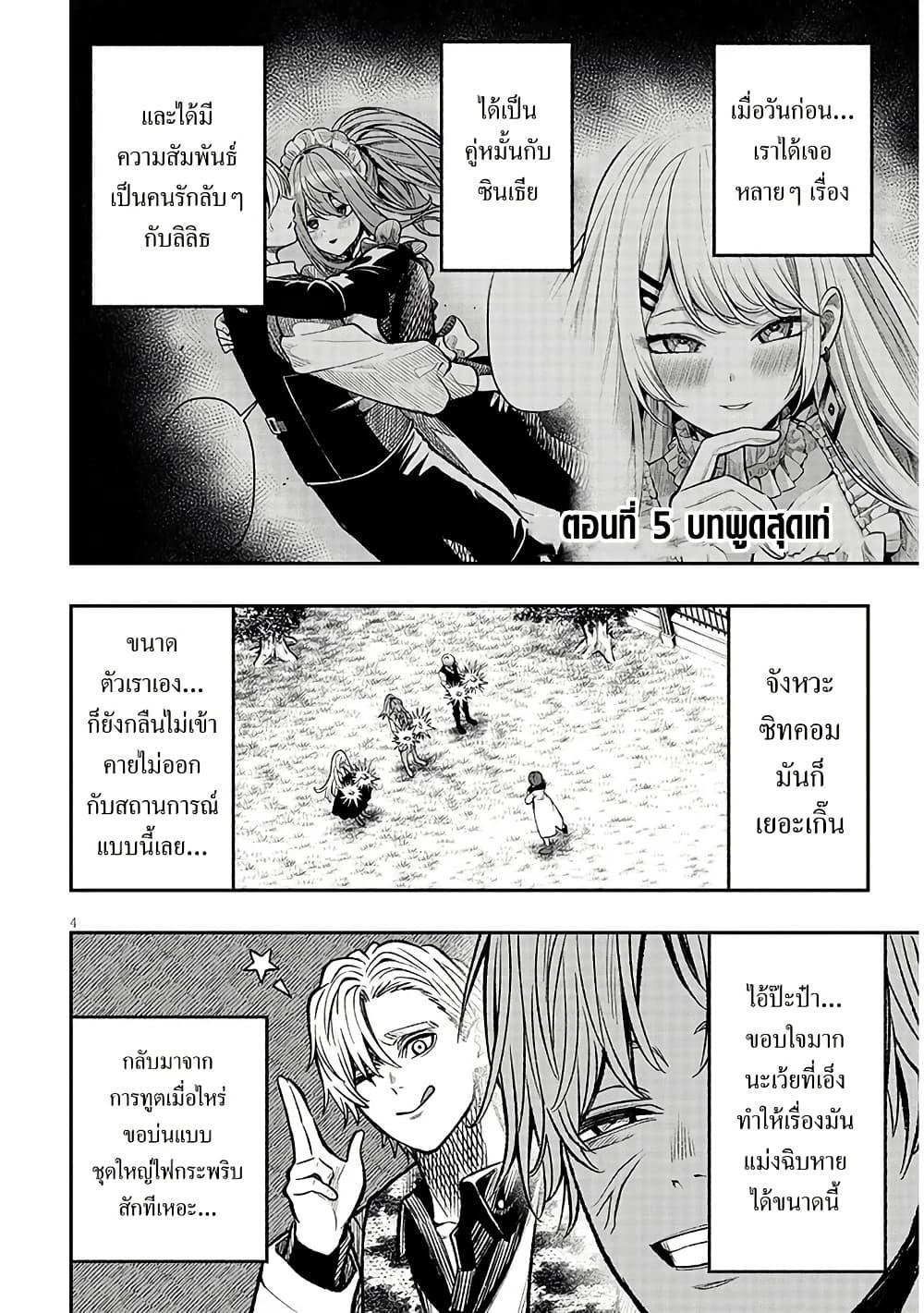 Manga-lc-com อ่านมังงะ อ่านการ์ตูน ออนไลน์ ฟรี Taida na Akujoku Kizoku ni Tensei Shita Ore, Scenario o Bukkowashitara Kikakugai no Maryoku de Saikyou ni Natta ตอนที่ 1 2 3 4 5 6 7 8 9 10 11 12 13 14 ฟรี ไม่มีโฆษณา Manga-lc - อ่าน มังงะ อ่าน การ์ตูน ออนไลน์ อ่านมังงะ ฟรี