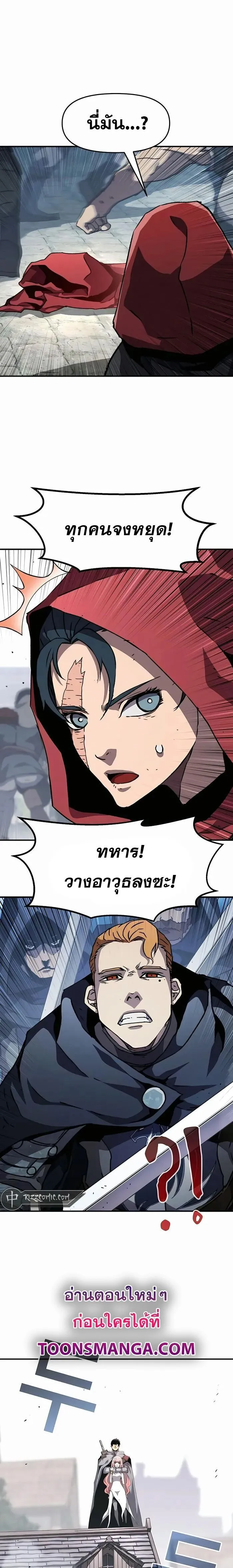 Manga-lc-com อ่านมังงะ อ่านการ์ตูน ออนไลน์ ฟรี I Have Become A Time Limited Knight ตอนที่ 1 2 3 4 5 6 7 8 9 10 11 12 13 14 ฟรี ไม่มีโฆษณา Manga-lc - อ่าน มังงะ อ่าน การ์ตูน ออนไลน์ อ่านมังงะ ฟรี