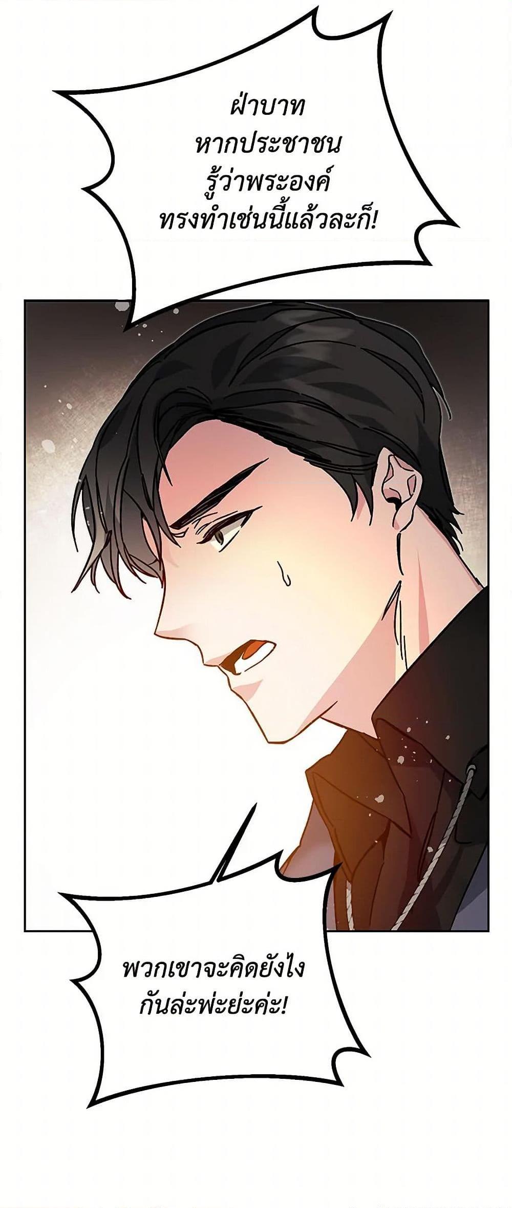 Manga-lc-com อ่านมังงะ อ่านการ์ตูน ออนไลน์ ฟรี I’ve Become the Villainous Empress of a Novel ตอนที่ 1 2 3 4 5 6 7 8 9 10 11 12 13 14 ฟรี ไม่มีโฆษณา Manga-lc - อ่าน มังงะ อ่าน การ์ตูน ออนไลน์ อ่านมังงะ ฟรี