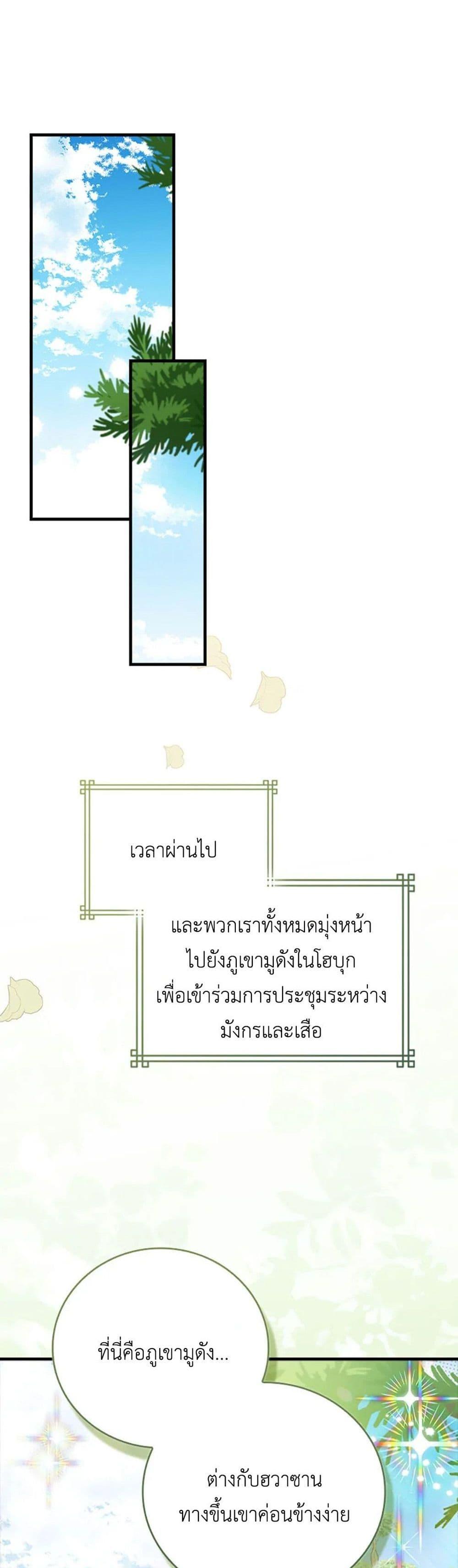 Manga-lc-com อ่านมังงะ อ่านการ์ตูน ออนไลน์ ฟรี I Became The Youngest Disciple of The Mount Hua Sect ตอนที่ 1 2 3 4 5 6 7 8 9 10 11 12 13 14 ฟรี ไม่มีโฆษณา Manga-lc - อ่าน มังงะ อ่าน การ์ตูน ออนไลน์ อ่านมังงะ ฟรี