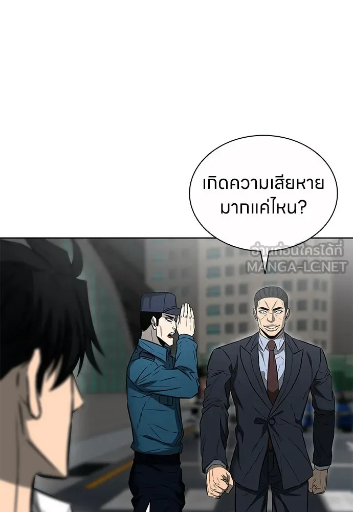 อัยการสายโหด ตอนที่ 48 รูปที่ 21