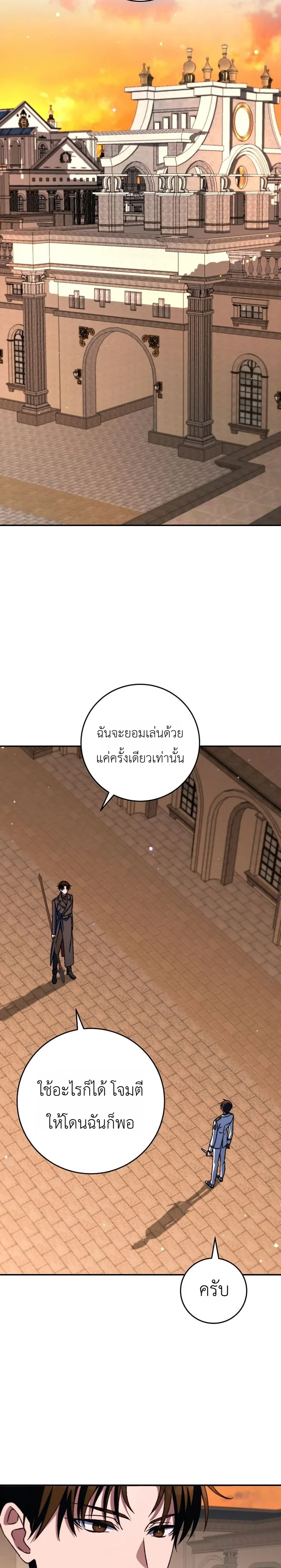 Manga-lc-com อ่านมังงะ อ่านการ์ตูน ออนไลน์ ฟรี The Academy’s Weapon Replicator นักจำลองอาวุธแห่งสถาบั ตอนที่ 1 2 3 4 5 6 7 8 9 10 11 12 13 14 ฟรี ไม่มีโฆษณา Manga-lc - อ่าน มังงะ อ่าน การ์ตูน ออนไลน์ อ่านมังงะ ฟรี