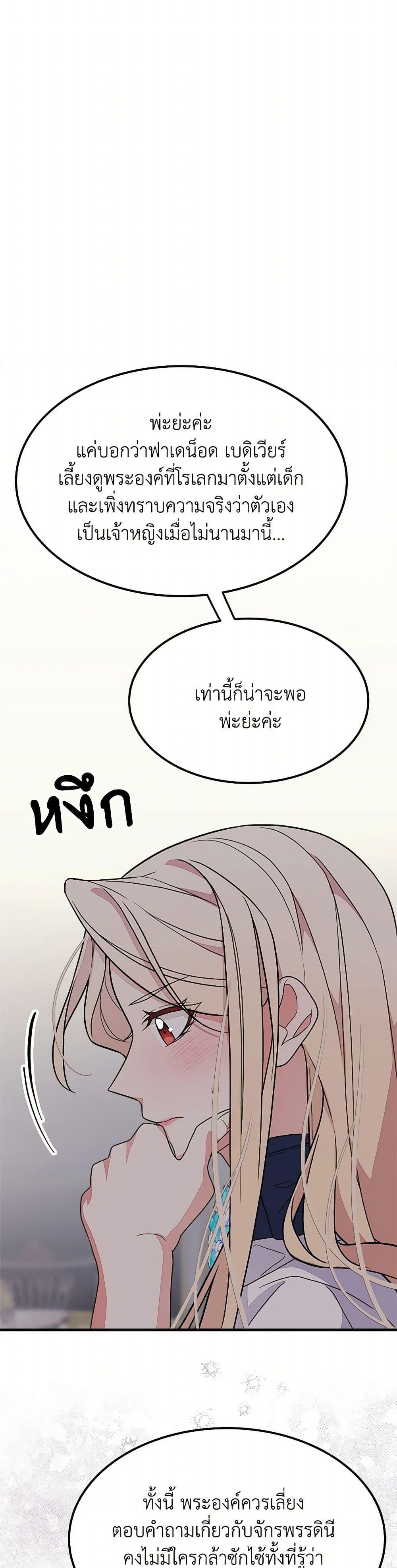 Manga-lc-com อ่านมังงะ อ่านการ์ตูน ออนไลน์ ฟรี For Your Well-Being ตอนที่ 1 2 3 4 5 6 7 8 9 10 11 12 13 14 ฟรี ไม่มีโฆษณา Manga-lc - อ่าน มังงะ อ่าน การ์ตูน ออนไลน์ อ่านมังงะ ฟรี