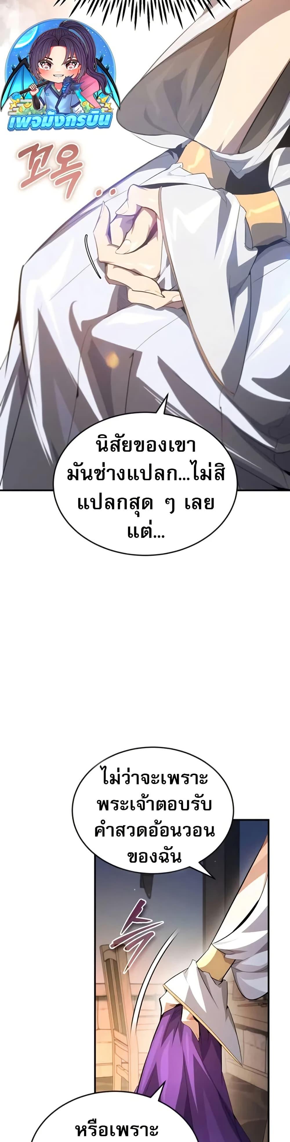 Manga-lc-com อ่านมังงะ อ่านการ์ตูน ออนไลน์ ฟรี There’s No Such Thing as a Bad Hero in the World ตอนที่ 1 2 3 4 5 6 7 8 9 10 11 12 13 14 ฟรี ไม่มีโฆษณา Manga-lc - อ่าน มังงะ อ่าน การ์ตูน ออนไลน์ อ่านมังงะ ฟรี