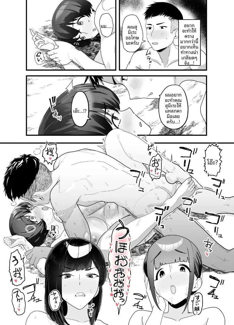 Doujin-Lc- อ่าน โดจิน มังฮวา เกาหลี ญี่ปุ่น จีน แปลไทย หญิงสาวผู้ห่างเหินเรื่องรัก กับเด็กหนุ่มข้างบ้านผู้ไร้เดียงสา (Kayanoi Ino) ตอนที่ 1 2 3 4 5 6 7 8 9 10 11 12 13 14 ฟรี ไม่มีโฆษณา อ่าน โดจิน Manhwa เกาหลี ญี่ปุ่น จีน เรามีครบ คัดมาให้เน้นๆ โดจิน 18+ รับประกันความฟินโดย  Doujin Lc