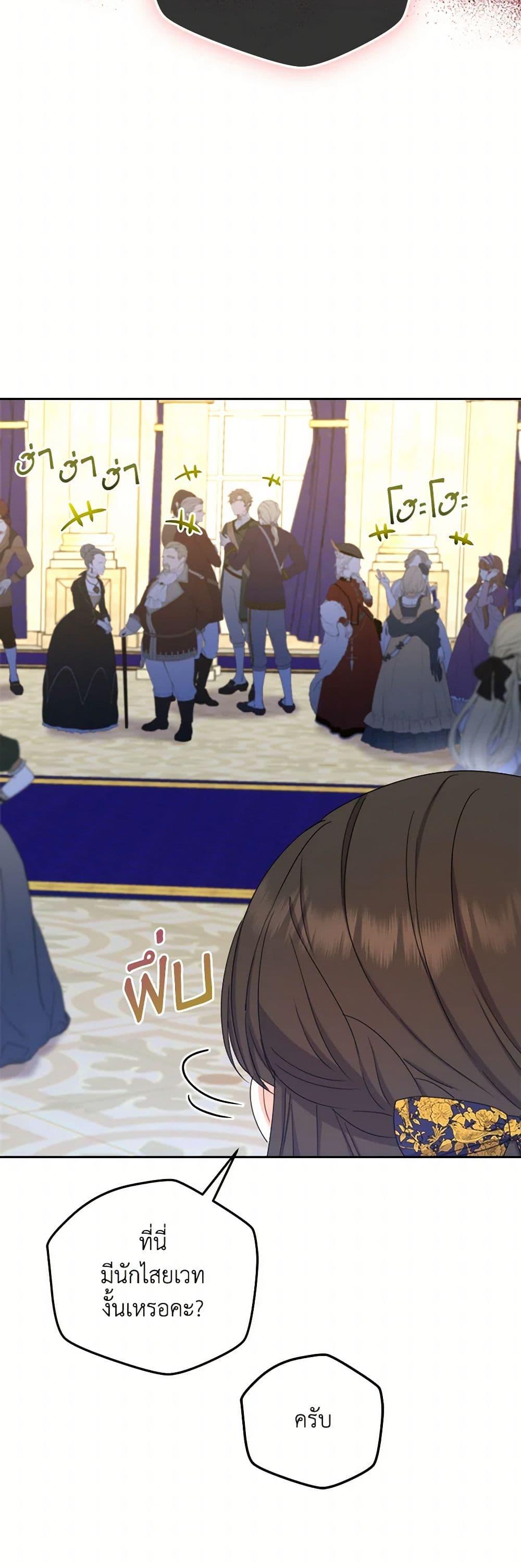 Manga-lc-com อ่านมังงะ อ่านการ์ตูน ออนไลน์ ฟรี From Maid to Queen ตอนที่ 1 2 3 4 5 6 7 8 9 10 11 12 13 14 ฟรี ไม่มีโฆษณา Manga-lc - อ่าน มังงะ อ่าน การ์ตูน ออนไลน์ อ่านมังงะ ฟรี