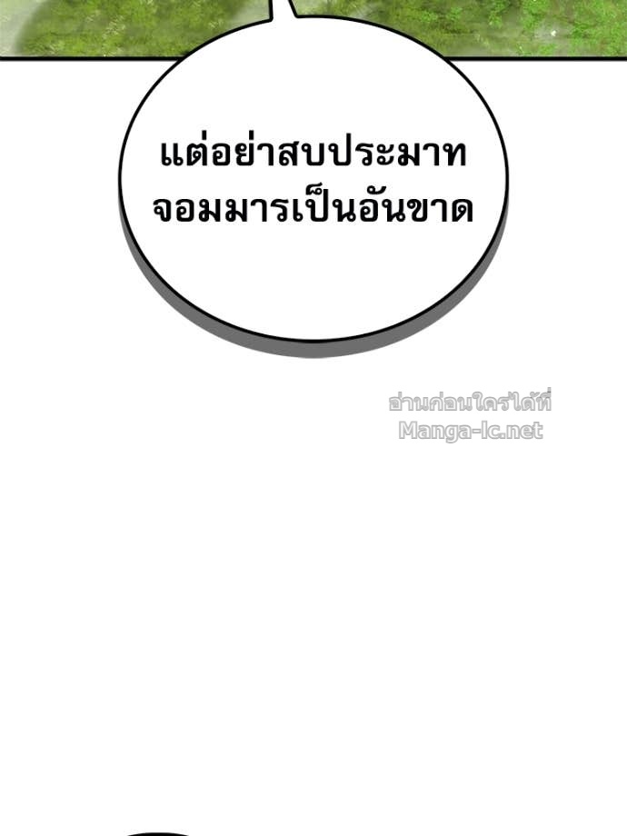 Doujin-Lc- อ่าน โดจิน มังฮวา เกาหลี ญี่ปุ่น จีน แปลไทย หยุดนะจอมมาร ฮีโร่ล้อมไว้หมดแล้ว ตอนที่ 1 2 3 4 5 6 7 8 9 10 11 12 13 14 ฟรี ไม่มีโฆษณา อ่าน โดจิน Manhwa เกาหลี ญี่ปุ่น จีน เรามีครบ คัดมาให้เน้นๆ โดจิน 18+ รับประกันความฟินโดย Doujin Lc