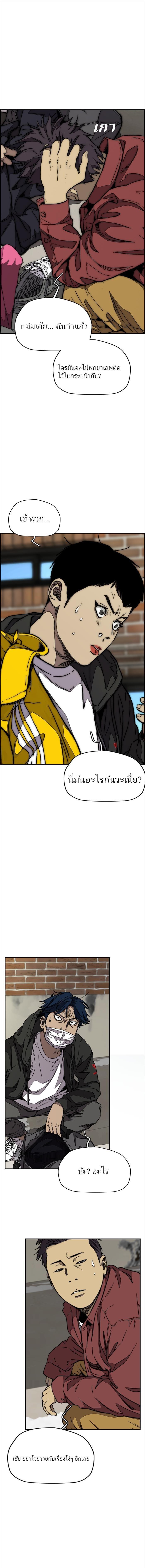 Manga-lc-com อ่านมังงะ อ่านการ์ตูน ออนไลน์ ฟรี Wind Breaker ปั่นสู้ฝัน ตอนที่ 1 2 3 4 5 6 7 8 9 10 11 12 13 14 ฟรี ไม่มีโฆษณา Manga-lc - อ่าน มังงะ อ่าน การ์ตูน ออนไลน์ อ่านมังงะ ฟรี