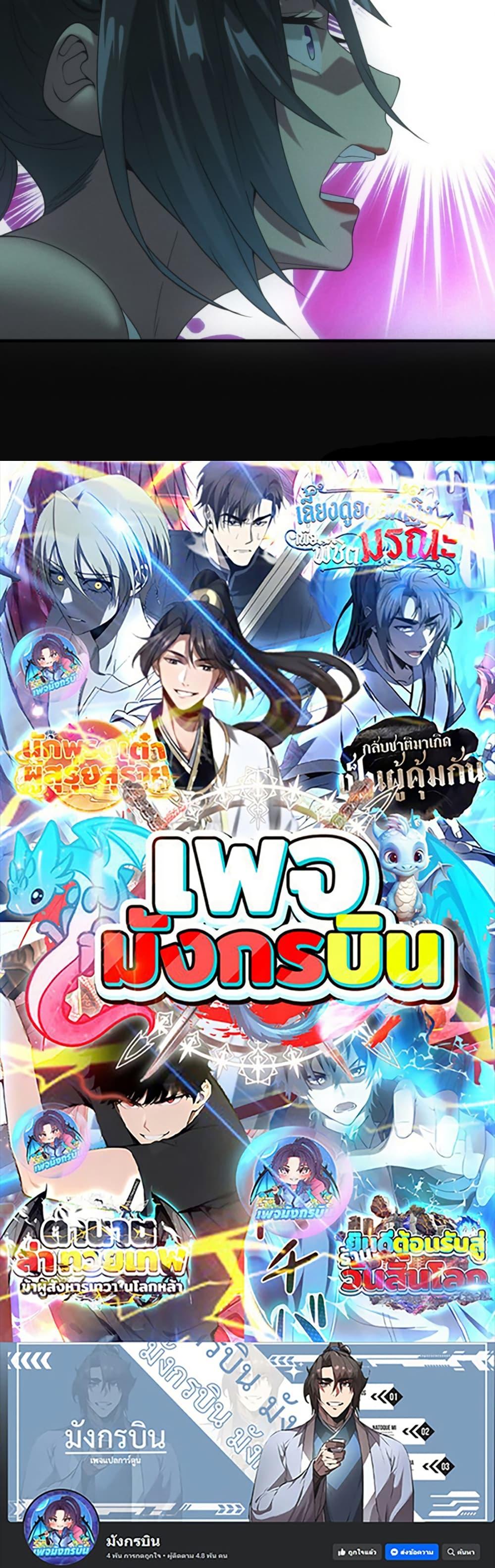 Manga-lc-com อ่านมังงะ อ่านการ์ตูน ออนไลน์ ฟรี Irasshaimase Shuumatsu Sekai ตอนที่ 1 2 3 4 5 6 7 8 9 10 11 12 13 14 ฟรี ไม่มีโฆษณา Manga-lc - อ่าน มังงะ อ่าน การ์ตูน ออนไลน์ อ่านมังงะ ฟรี