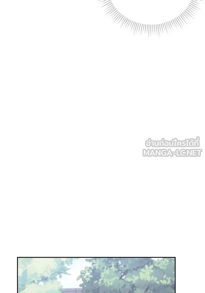 ออร่าดาราอัจฉริยะ ตอนที่ 70 รูปที่ 130