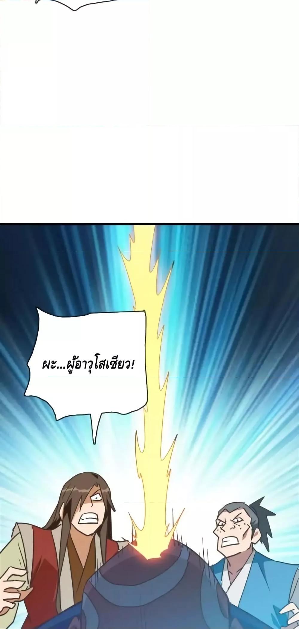 Manga-lc-com อ่านมังงะ อ่านการ์ตูน ออนไลน์ ฟรี CrazyLeveling ตอนที่ 1 2 3 4 5 6 7 8 9 10 11 12 13 14 ฟรี ไม่มีโฆษณา Manga-lc - อ่าน มังงะ อ่าน การ์ตูน ออนไลน์ อ่านมังงะ ฟรี