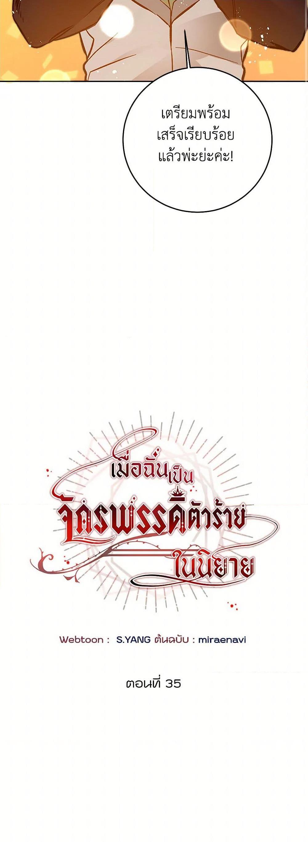 Manga-lc-com อ่านมังงะ อ่านการ์ตูน ออนไลน์ ฟรี I’ve Become the Villainous Empress of a Novel ตอนที่ 1 2 3 4 5 6 7 8 9 10 11 12 13 14 ฟรี ไม่มีโฆษณา Manga-lc - อ่าน มังงะ อ่าน การ์ตูน ออนไลน์ อ่านมังงะ ฟรี