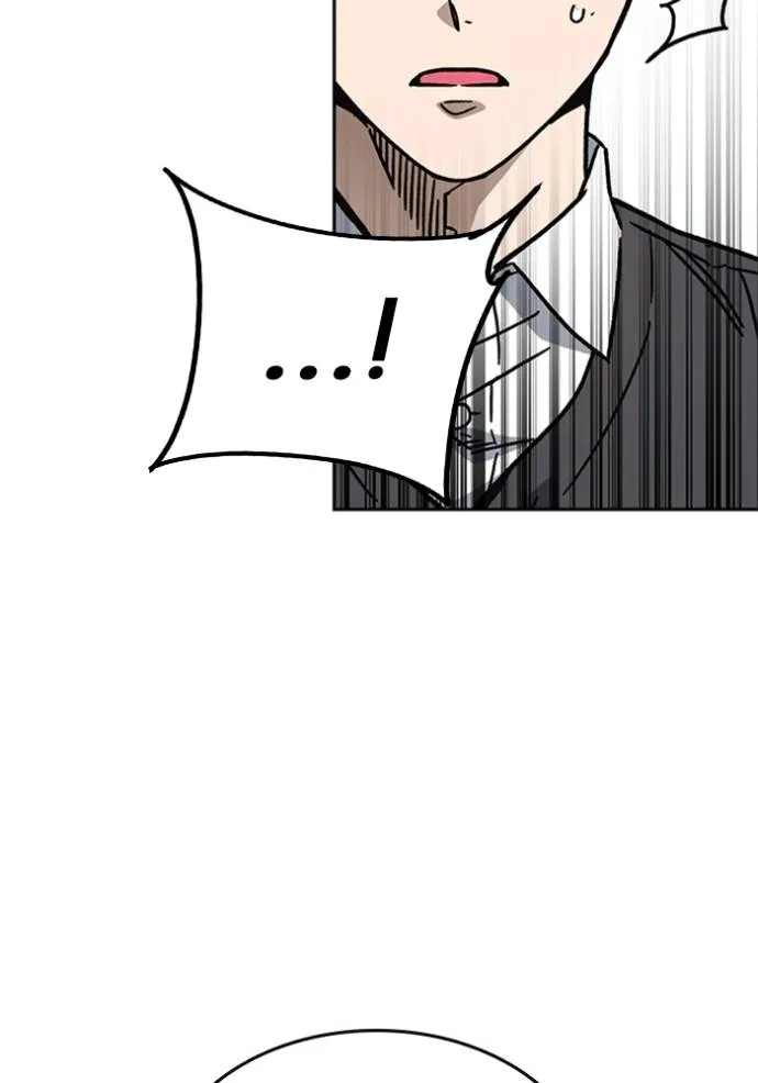 Study Group ตอนที่ 254 รูปที่ 16