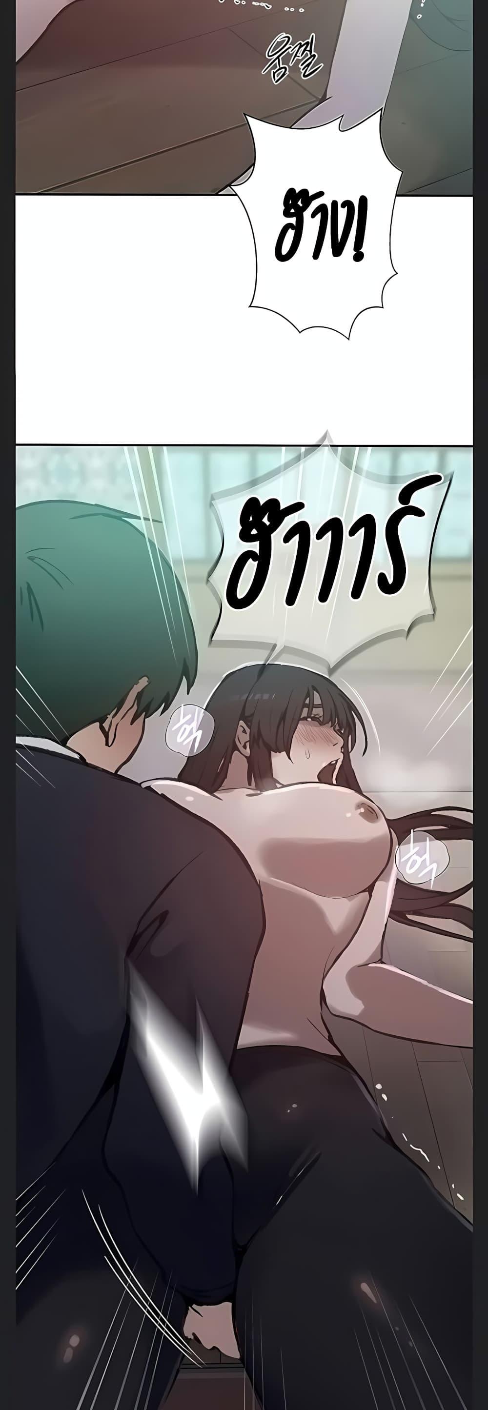 Doujin-Lc- อ่าน โดจิน มังฮวา เกาหลี ญี่ปุ่น จีน แปลไทย Secret Class ตอนที่ 1 2 3 4 5 6 7 8 9 10 11 12 13 14 ฟรี ไม่มีโฆษณา อ่าน โดจิน Manhwa เกาหลี ญี่ปุ่น จีน เรามีครบ คัดมาให้เน้นๆ โดจิน 18+ รับประกันความฟินโดย  Doujin Lc