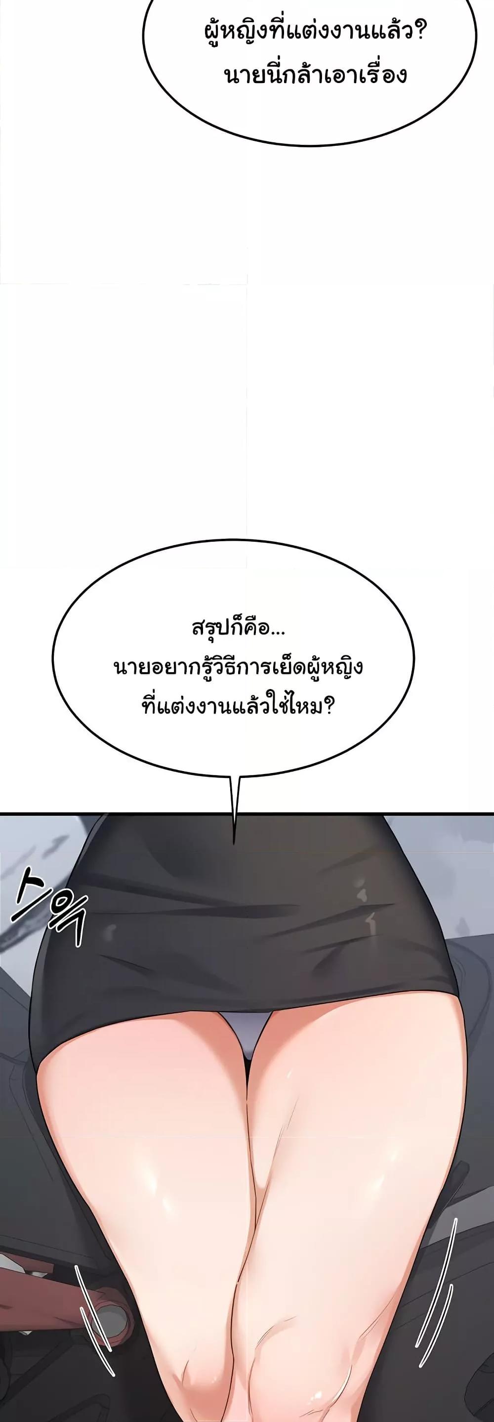 Doujin-Lc- อ่าน โดจิน มังฮวา เกาหลี ญี่ปุ่น จีน แปลไทย MILF Exchange Plan ตอนที่ 1 2 3 4 5 6 7 8 9 10 11 12 13 14 ฟรี ไม่มีโฆษณา อ่าน โดจิน Manhwa เกาหลี ญี่ปุ่น จีน เรามีครบ คัดมาให้เน้นๆ โดจิน 18+ รับประกันความฟินโดย  Doujin Lc
