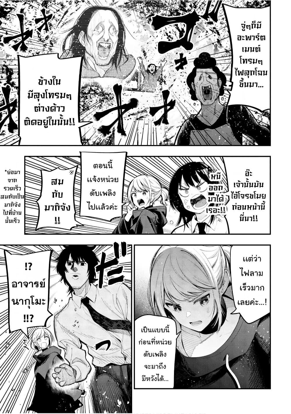 Manga-lc-com อ่านมังงะ อ่านการ์ตูน ออนไลน์ ฟรี Mattaku Saikin no Tantei to Kitara ตอนที่ 1 2 3 4 5 6 7 8 9 10 11 12 13 14 ฟรี ไม่มีโฆษณา Manga-lc - อ่าน มังงะ อ่าน การ์ตูน ออนไลน์ อ่านมังงะ ฟรี