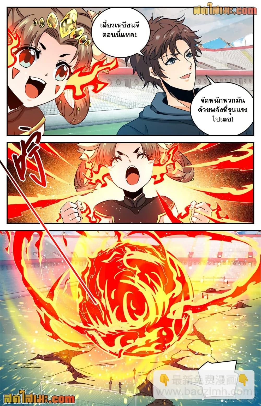 Manga-lc-com อ่านมังงะ อ่านการ์ตูน ออนไลน์ ฟรี Versatile Mage จอมเวทย์เต็มพิกัด ตอนที่ 1 2 3 4 5 6 7 8 9 10 11 12 13 14 ฟรี ไม่มีโฆษณา Manga-lc - อ่าน มังงะ อ่าน การ์ตูน ออนไลน์ อ่านมังงะ ฟรี