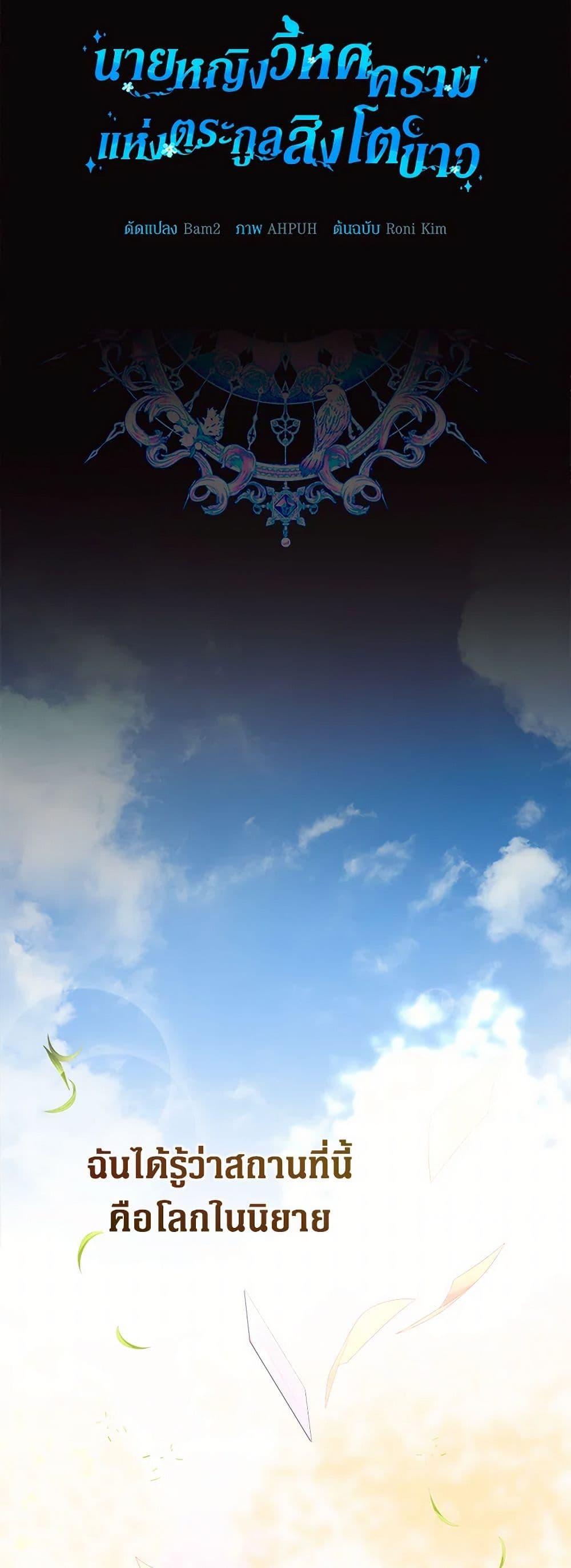 Manga-lc-com อ่านมังงะ อ่านการ์ตูน ออนไลน์ ฟรี Lady Blue Bird of the White Lion Family ตอนที่ 1 2 3 4 5 6 7 8 9 10 11 12 13 14 ฟรี ไม่มีโฆษณา Manga-lc - อ่าน มังงะ อ่าน การ์ตูน ออนไลน์ อ่านมังงะ ฟรี