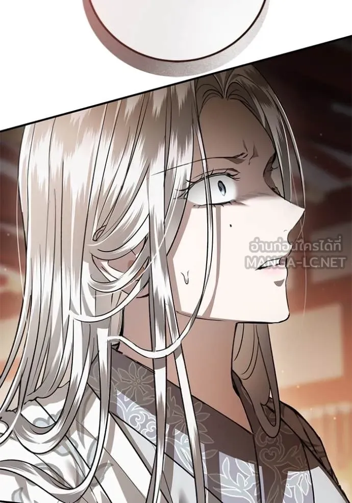 ยามหมาป่าทมิฬ ตอนที่ 61 รูปที่ 140