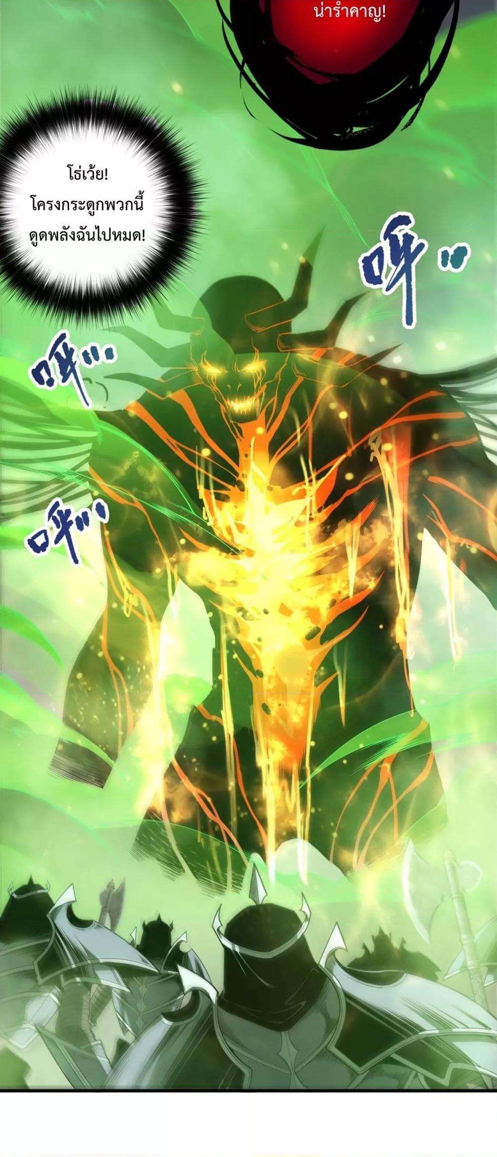 Manga-lc-com อ่านมังงะ อ่านการ์ตูน ออนไลน์ ฟรี NecromancerKin ตอนที่ 1 2 3 4 5 6 7 8 9 10 11 12 13 14 ฟรี ไม่มีโฆษณา Manga-lc - อ่าน มังงะ อ่าน การ์ตูน ออนไลน์ อ่านมังงะ ฟรี