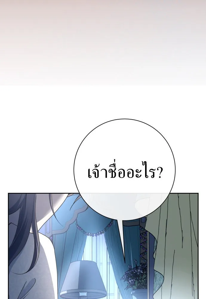 ชิงชีวิตพลิกลิขิตชะตา ตอนที่ 198. เรื่องราวภายในกล่อง(4) รูปที่ 127