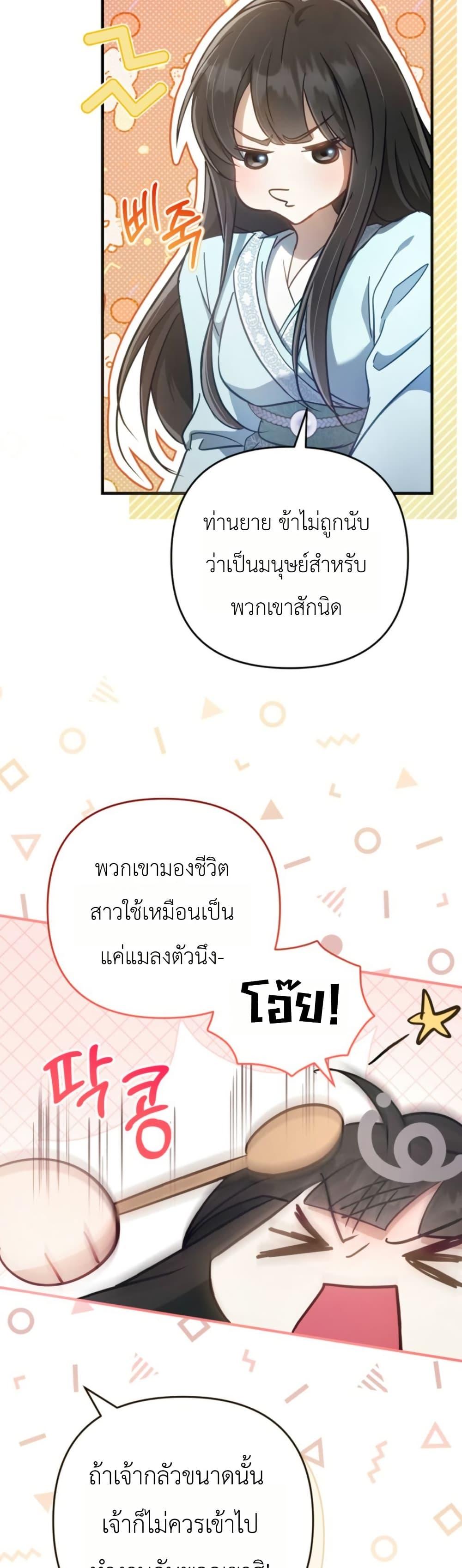 Manga-lc-com อ่านมังงะ อ่านการ์ตูน ออนไลน์ ฟรี The Heavenly Demon Cults Strongest Maid ตอนที่ 1 2 3 4 5 6 7 8 9 10 11 12 13 14 ฟรี ไม่มีโฆษณา Manga-lc - อ่าน มังงะ อ่าน การ์ตูน ออนไลน์ อ่านมังงะ ฟรี