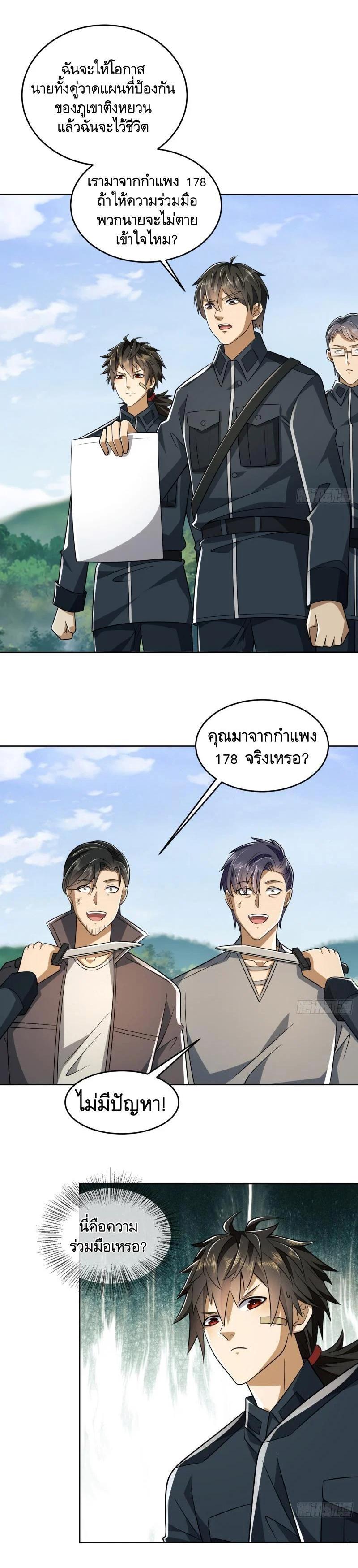 Manga-lc-com อ่านมังงะ อ่านการ์ตูน ออนไลน์ ฟรี The First Order ตอนที่ 1 2 3 4 5 6 7 8 9 10 11 12 13 14 ฟรี ไม่มีโฆษณา Manga-lc - อ่าน มังงะ อ่าน การ์ตูน ออนไลน์ อ่านมังงะ ฟรี