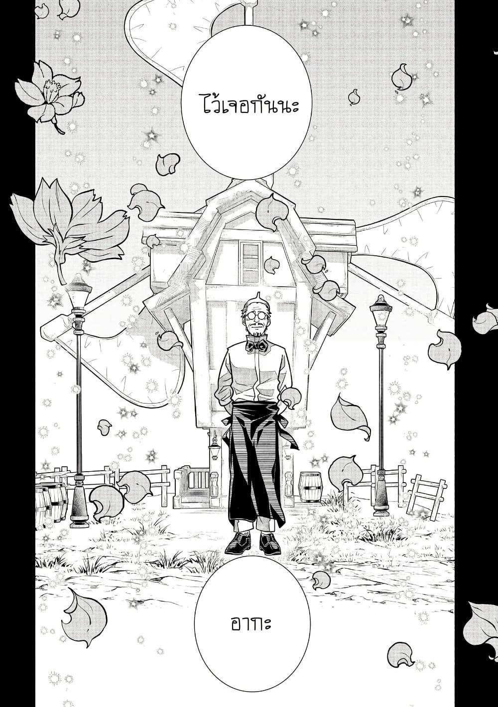 Manga-lc-com อ่านมังงะ อ่านการ์ตูน ออนไลน์ ฟรี Colori Colore Creare ตอนที่ 1 2 3 4 5 6 7 8 9 10 11 12 13 14 ฟรี ไม่มีโฆษณา Manga-lc - อ่าน มังงะ อ่าน การ์ตูน ออนไลน์ อ่านมังงะ ฟรี