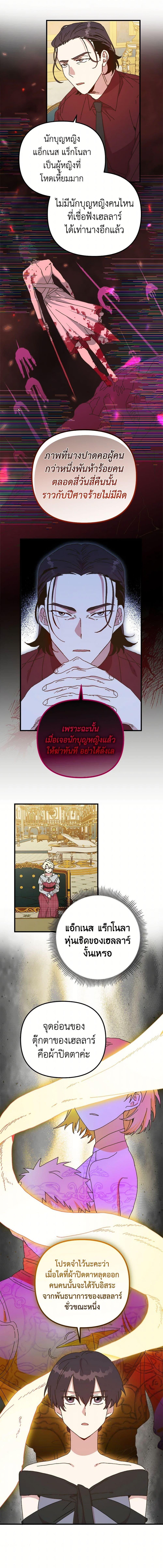 Manga-lc-com อ่านมังงะ อ่านการ์ตูน ออนไลน์ ฟรี The Princess Pretends to Be Crazy ตอนที่ 1 2 3 4 5 6 7 8 9 10 11 12 13 14 ฟรี ไม่มีโฆษณา Manga-lc - อ่าน มังงะ อ่าน การ์ตูน ออนไลน์ อ่านมังงะ ฟรี