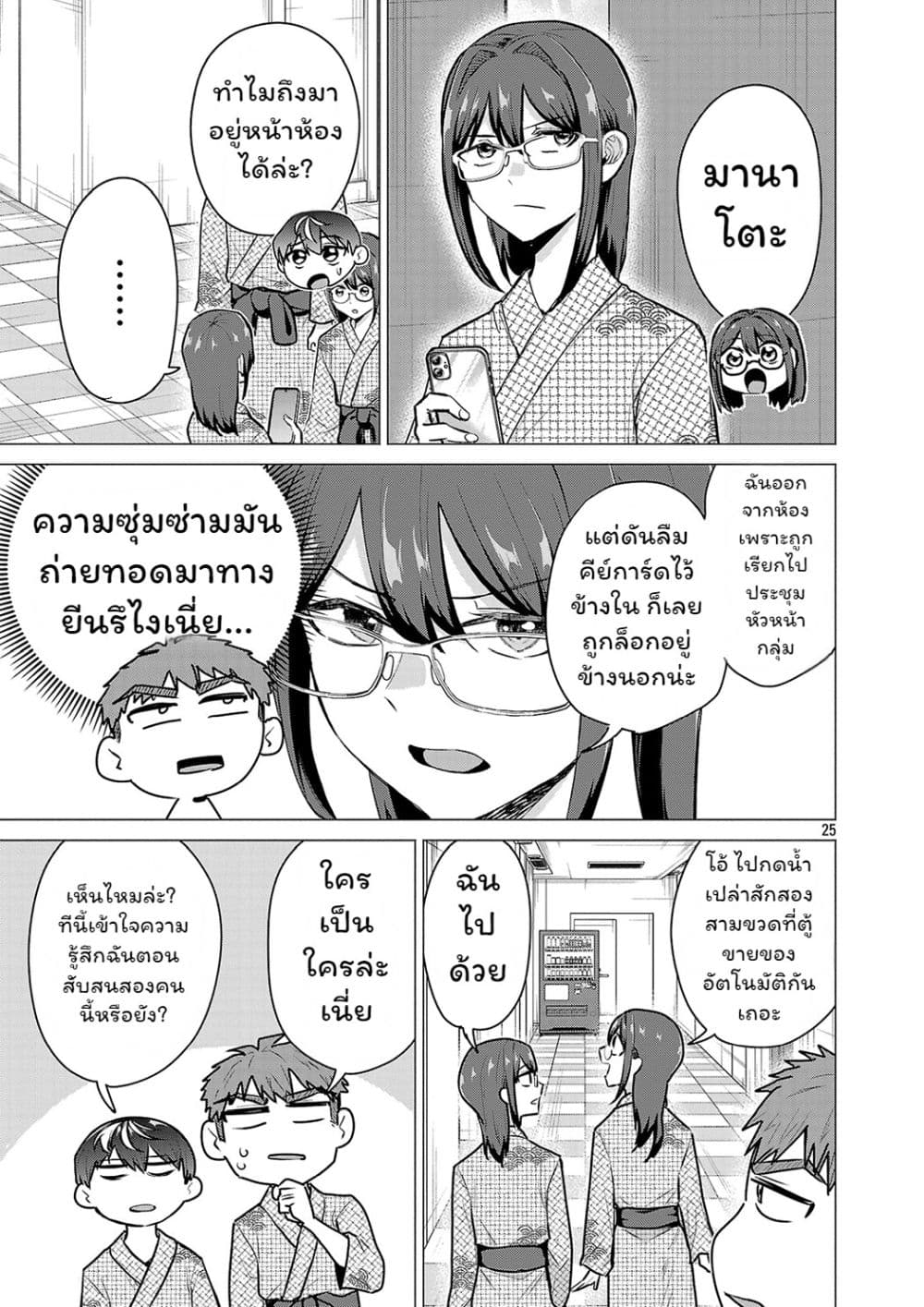 Manga-lc-com อ่านมังงะ อ่านการ์ตูน ออนไลน์ ฟรี Make Heroine o Katasetai!! ตอนที่ 1 2 3 4 5 6 7 8 9 10 11 12 13 14 ฟรี ไม่มีโฆษณา Manga-lc - อ่าน มังงะ อ่าน การ์ตูน ออนไลน์ อ่านมังงะ ฟรี