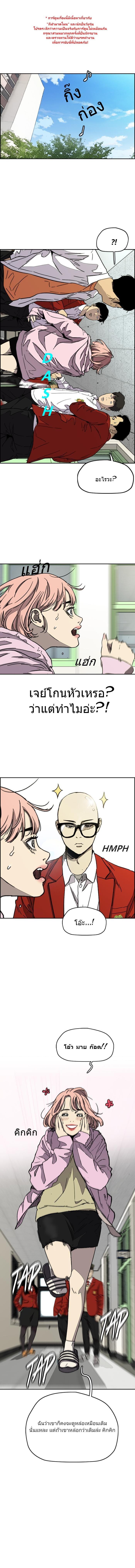 Manga-lc-com อ่านมังงะ อ่านการ์ตูน ออนไลน์ ฟรี Wind Breaker ปั่นสู้ฝัน ตอนที่ 1 2 3 4 5 6 7 8 9 10 11 12 13 14 ฟรี ไม่มีโฆษณา Manga-lc - อ่าน มังงะ อ่าน การ์ตูน ออนไลน์ อ่านมังงะ ฟรี