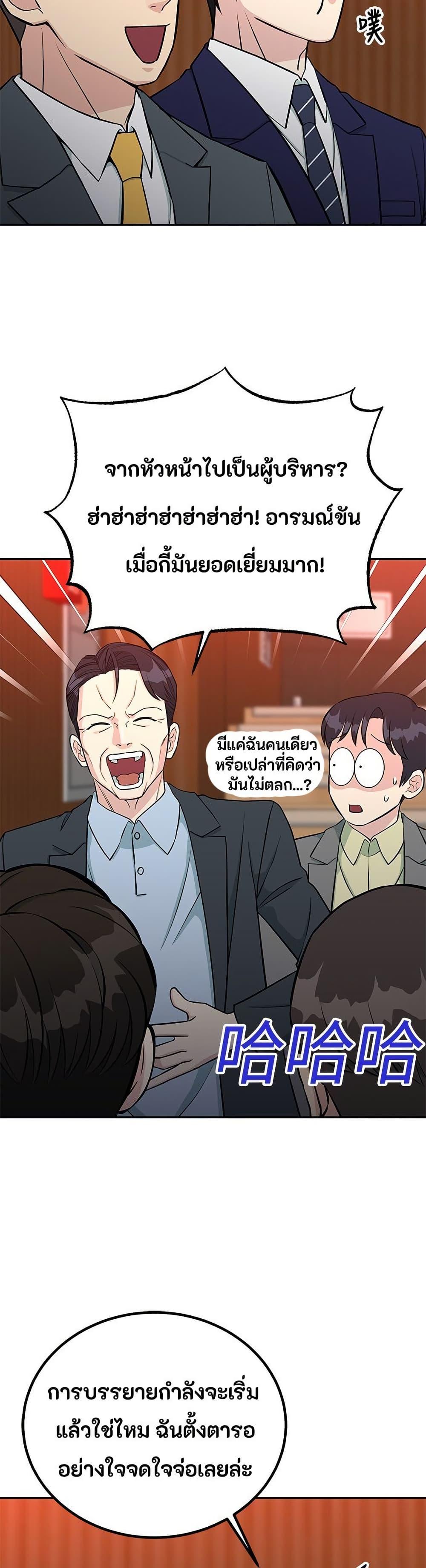 Manga-lc-com อ่านมังงะ อ่านการ์ตูน ออนไลน์ ฟรี Reincarnated as a New Employee ตอนที่ 1 2 3 4 5 6 7 8 9 10 11 12 13 14 ฟรี ไม่มีโฆษณา Manga-lc - อ่าน มังงะ อ่าน การ์ตูน ออนไลน์ อ่านมังงะ ฟรี