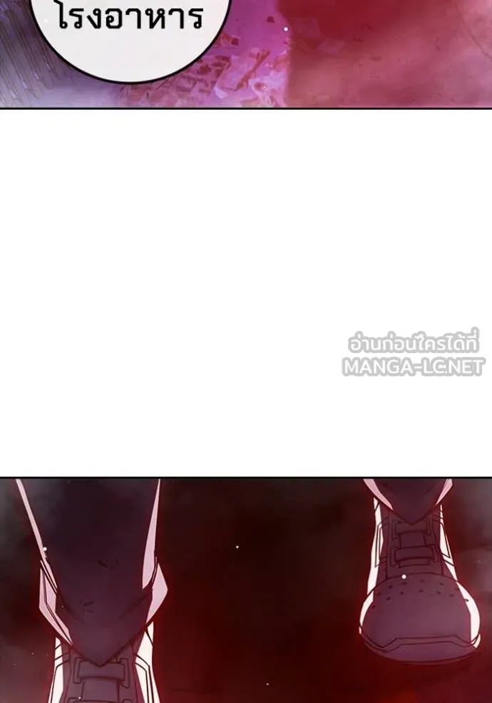 เยาวชนคนคุก ตอนที่ 72 รูปที่ 104