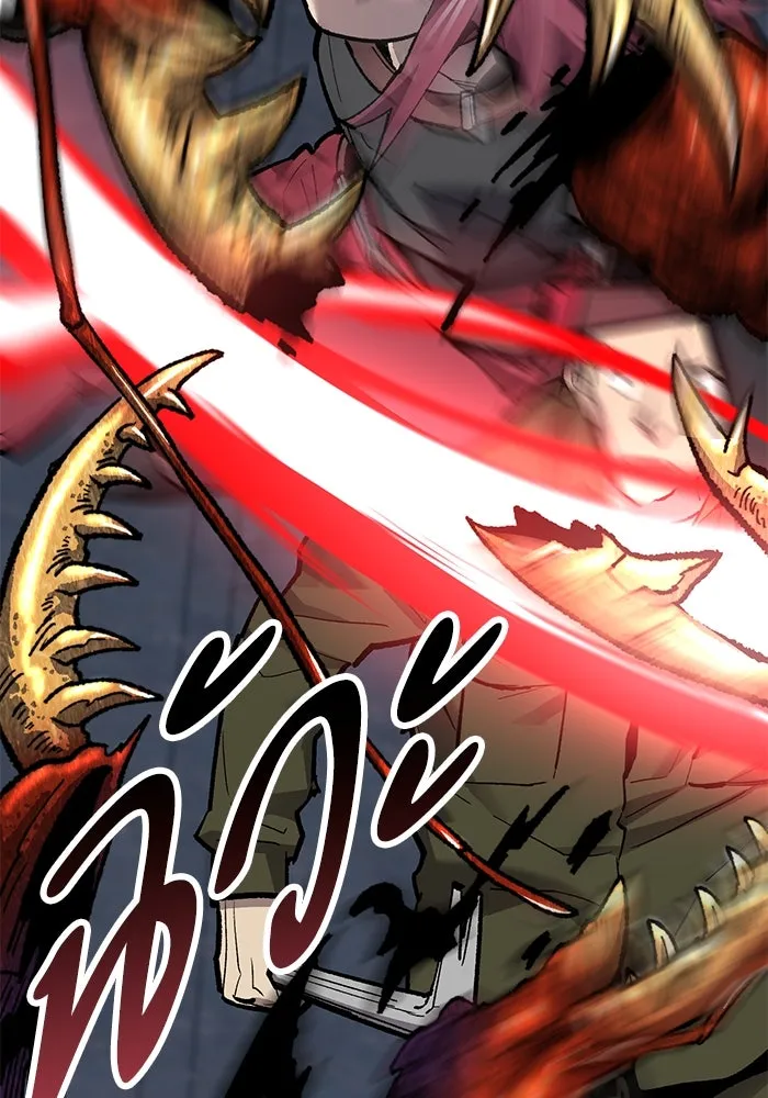 ยอดคนเลเวลทะลุ ตอนที่ 31 บุกทางเหนือ (3) รูปที่ 88