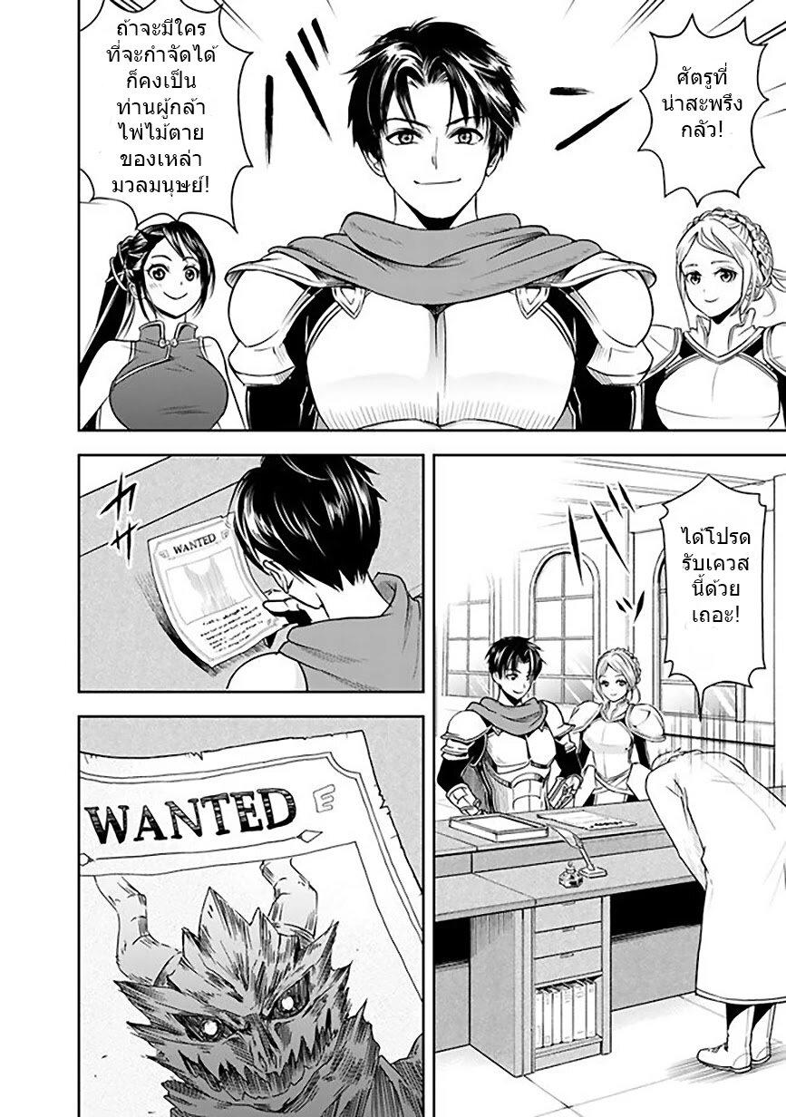 Manga-lc-com อ่านมังงะ อ่านการ์ตูน ออนไลน์ ฟรี Shitsugyou Kenja no Nariagari ตอนที่ 1 2 3 4 5 6 7 8 9 10 11 12 13 14 ฟรี ไม่มีโฆษณา Manga-lc - อ่าน มังงะ อ่าน การ์ตูน ออนไลน์ อ่านมังงะ ฟรี