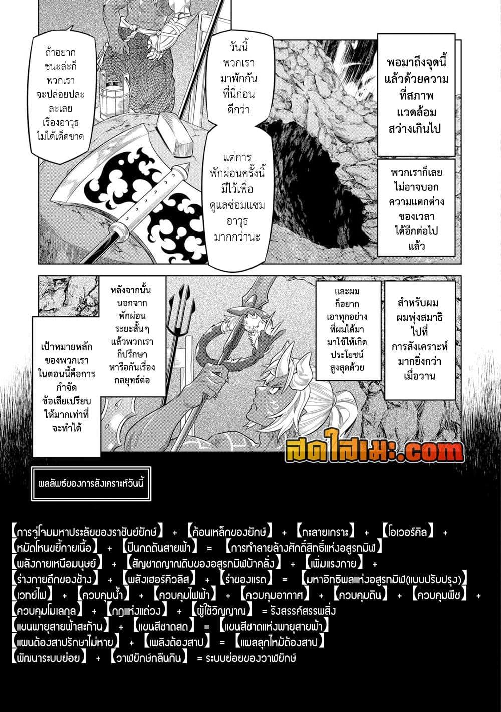 Manga-lc-com อ่านมังงะ อ่านการ์ตูน ออนไลน์ ฟรี ReMonster ตอนที่ 1 2 3 4 5 6 7 8 9 10 11 12 13 14 ฟรี ไม่มีโฆษณา Manga-lc - อ่าน มังงะ อ่าน การ์ตูน ออนไลน์ อ่านมังงะ ฟรี