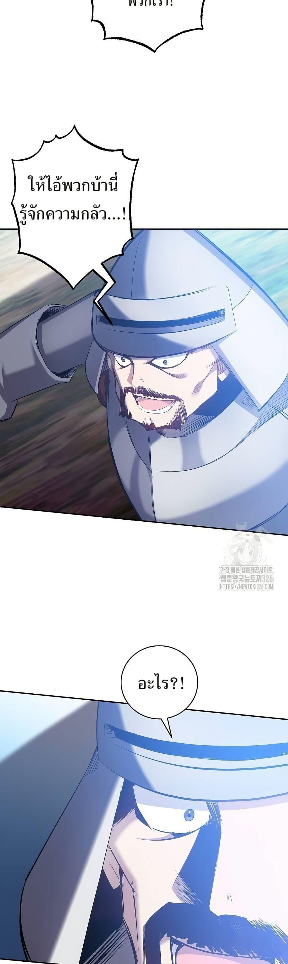 Manga-lc-com อ่านมังงะ อ่านการ์ตูน ออนไลน์ ฟรี Kill the Emperor ตอนที่ 1 2 3 4 5 6 7 8 9 10 11 12 13 14 ฟรี ไม่มีโฆษณา Manga-lc - อ่าน มังงะ อ่าน การ์ตูน ออนไลน์ อ่านมังงะ ฟรี