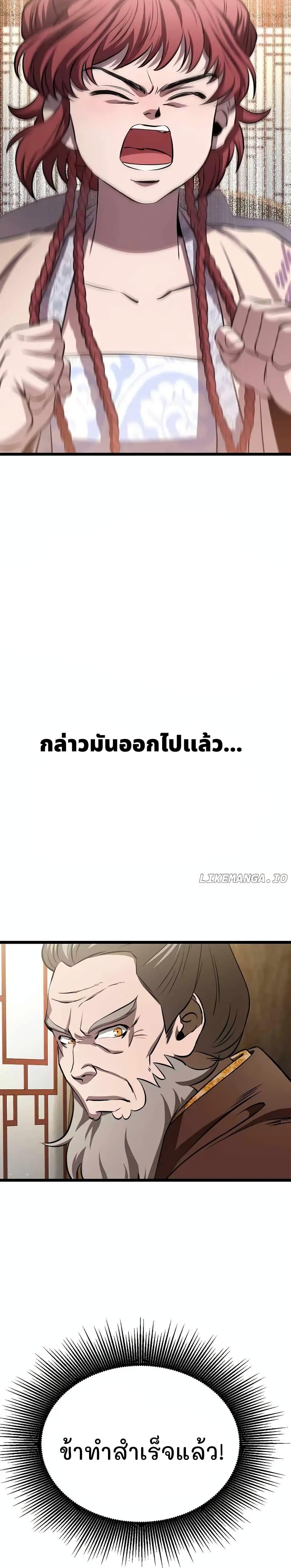 Manga-lc-com อ่านมังงะ อ่านการ์ตูน ออนไลน์ ฟรี Murim Instructor at Marriageable Age ตอนที่ 1 2 3 4 5 6 7 8 9 10 11 12 13 14 ฟรี ไม่มีโฆษณา Manga-lc - อ่าน มังงะ อ่าน การ์ตูน ออนไลน์ อ่านมังงะ ฟรี