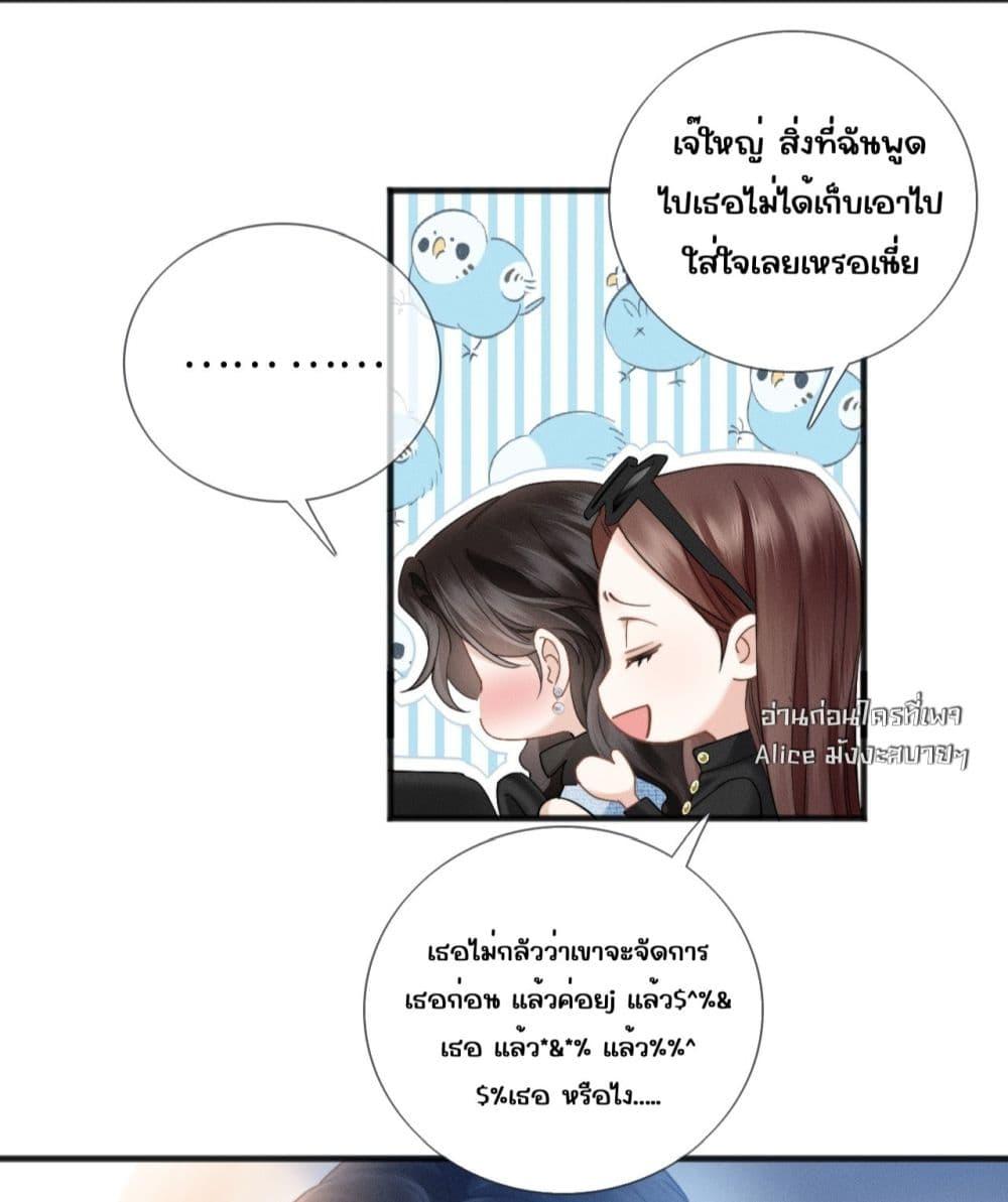 Manga-lc-com อ่านมังงะ อ่านการ์ตูน ออนไลน์ ฟรี อย่าทำให้คลั่งไ ตอนที่ 1 2 3 4 5 6 7 8 9 10 11 12 13 14 ฟรี ไม่มีโฆษณา Manga-lc - อ่าน มังงะ อ่าน การ์ตูน ออนไลน์ อ่านมังงะ ฟรี