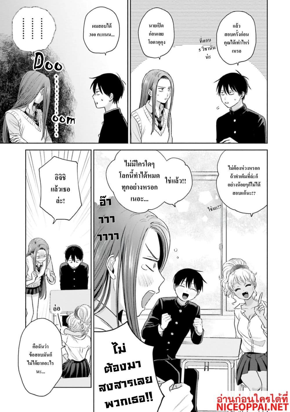 Manga-lc-com อ่านมังงะ อ่านการ์ตูน ออนไลน์ ฟรี Gal Can’t Be Kind to Otaku! ตอนที่ 1 2 3 4 5 6 7 8 9 10 11 12 13 14 ฟรี ไม่มีโฆษณา Manga-lc - อ่าน มังงะ อ่าน การ์ตูน ออนไลน์ อ่านมังงะ ฟรี
