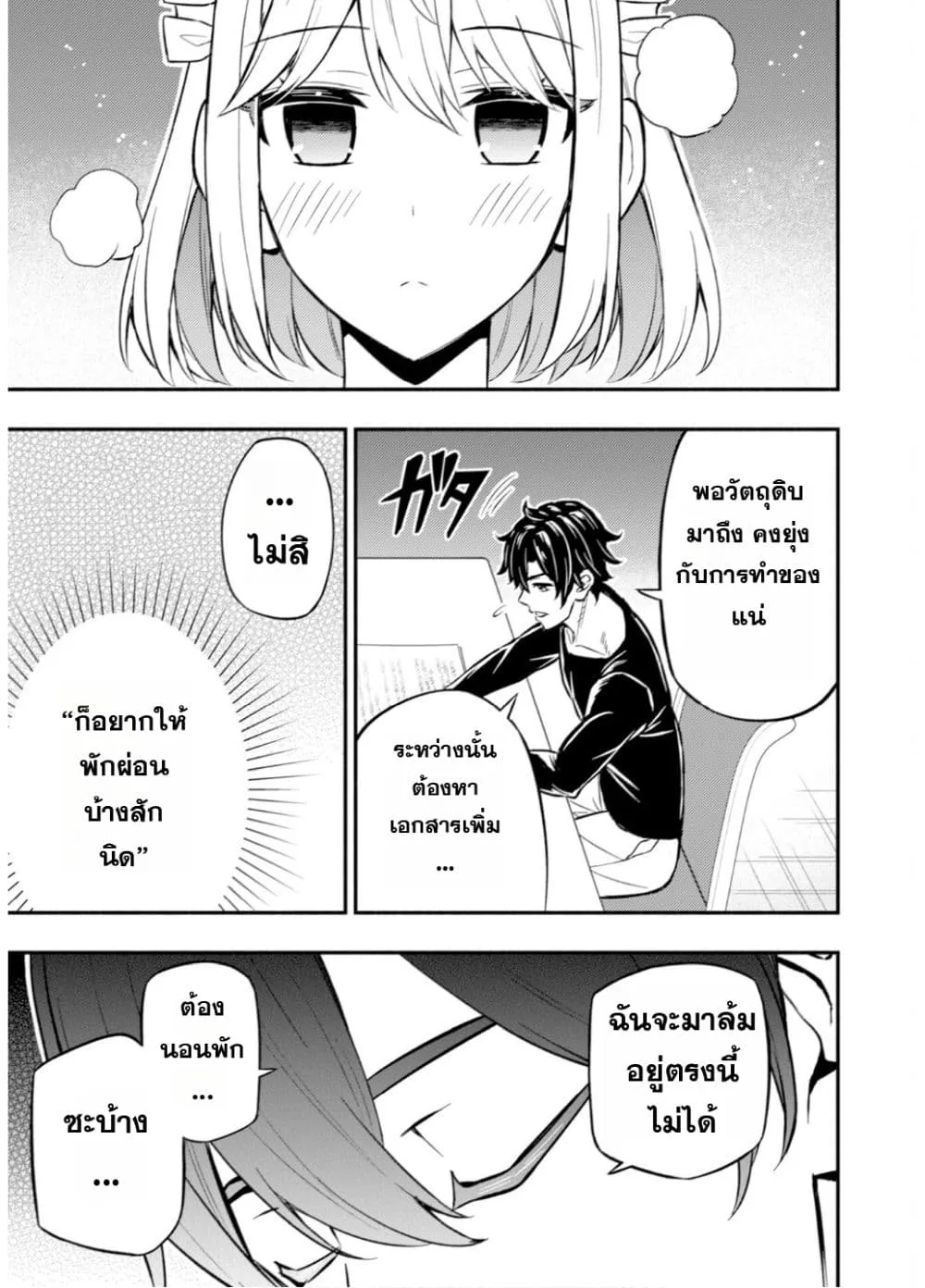 Manga-lc-com อ่านมังงะ อ่านการ์ตูน ออนไลน์ ฟรี Maou Reijou no Kyouiku Gakari ตอนที่ 1 2 3 4 5 6 7 8 9 10 11 12 13 14 ฟรี ไม่มีโฆษณา Manga-lc - อ่าน มังงะ อ่าน การ์ตูน ออนไลน์ อ่านมังงะ ฟรี