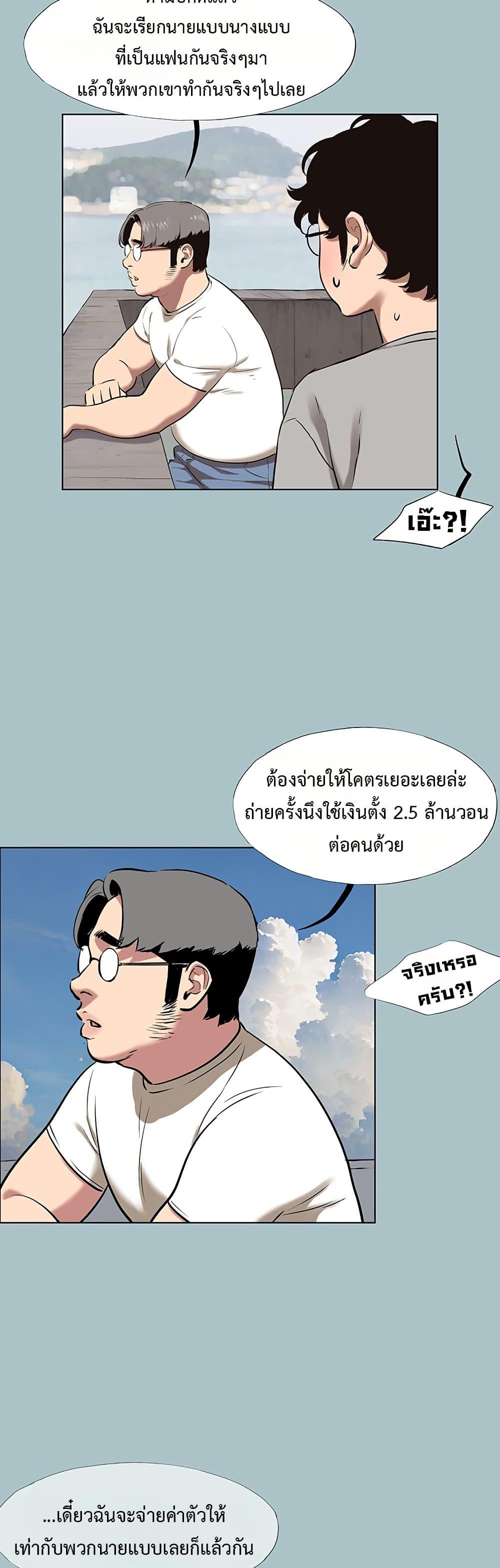 Doujin-Lc- อ่าน โดจิน มังฮวา เกาหลี ญี่ปุ่น จีน แปลไทย Sorry I Have ตอนที่ 1 2 3 4 5 6 7 8 9 10 11 12 13 14 ฟรี ไม่มีโฆษณา อ่าน โดจิน Manhwa เกาหลี ญี่ปุ่น จีน เรามีครบ คัดมาให้เน้นๆ โดจิน 18+ รับประกันความฟินโดย  Doujin Lc