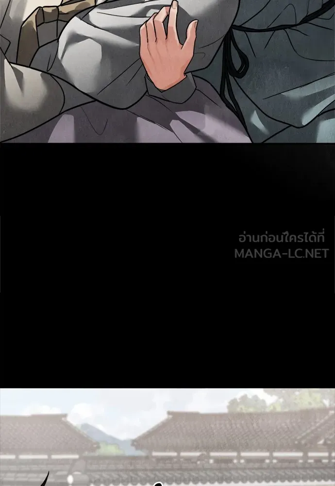 ความลับของสาวร่างทรง ตอนที่ 16 รูปที่ 84