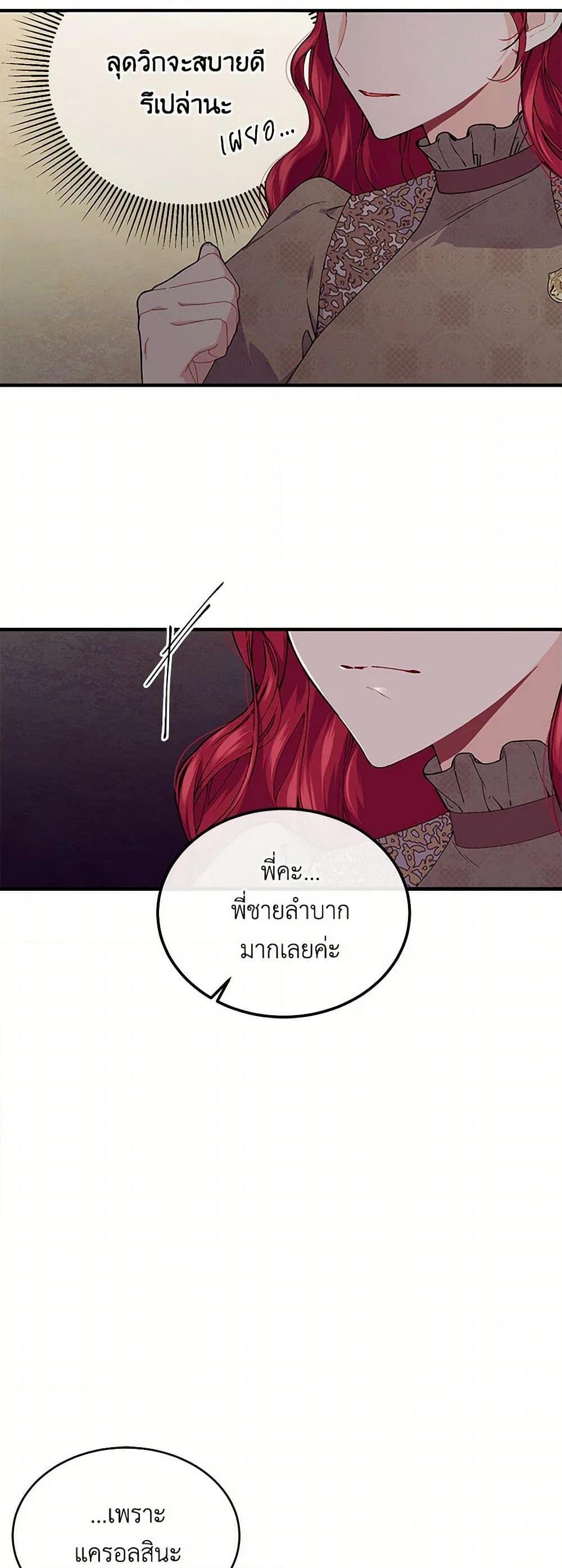 Manga-lc-com อ่านมังงะ อ่านการ์ตูน ออนไลน์ ฟรี The Elegant Sea of Savagery ตอนที่ 1 2 3 4 5 6 7 8 9 10 11 12 13 14 ฟรี ไม่มีโฆษณา Manga-lc - อ่าน มังงะ อ่าน การ์ตูน ออนไลน์ อ่านมังงะ ฟรี