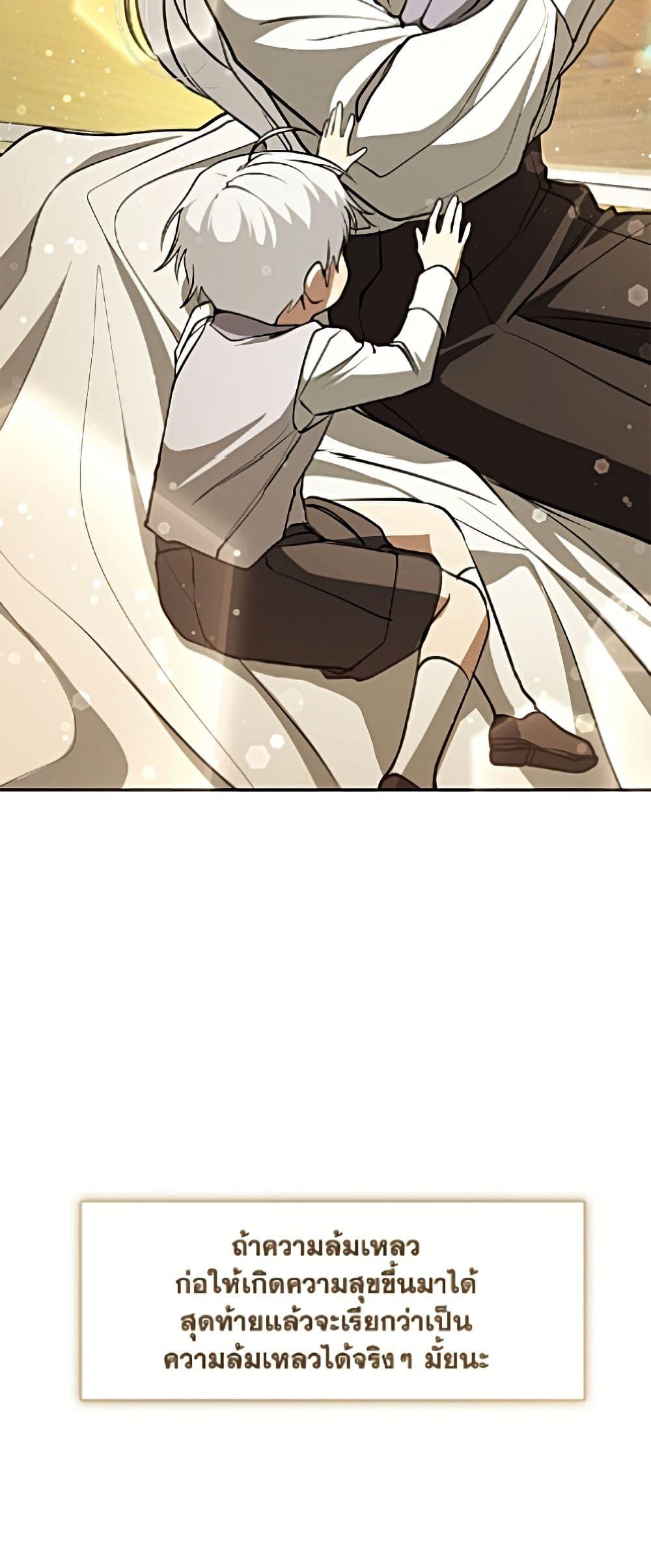 Manga-lc-com อ่านมังงะ อ่านการ์ตูน ออนไลน์ ฟรี I Failed To Throw The Villain Away ตอนที่ 1 2 3 4 5 6 7 8 9 10 11 12 13 14 ฟรี ไม่มีโฆษณา Manga-lc - อ่าน มังงะ อ่าน การ์ตูน ออนไลน์ อ่านมังงะ ฟรี