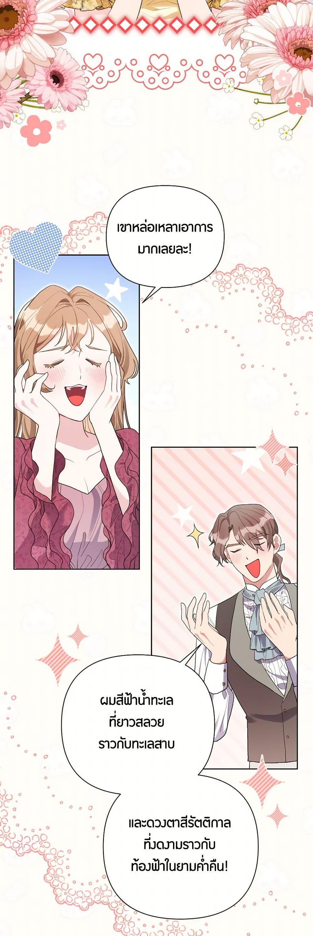 Manga-lc-com อ่านมังงะ อ่านการ์ตูน ออนไลน์ ฟรี The Archvillain’s Daughter-in-Law ตอนที่ 1 2 3 4 5 6 7 8 9 10 11 12 13 14 ฟรี ไม่มีโฆษณา Manga-lc - อ่าน มังงะ อ่าน การ์ตูน ออนไลน์ อ่านมังงะ ฟรี