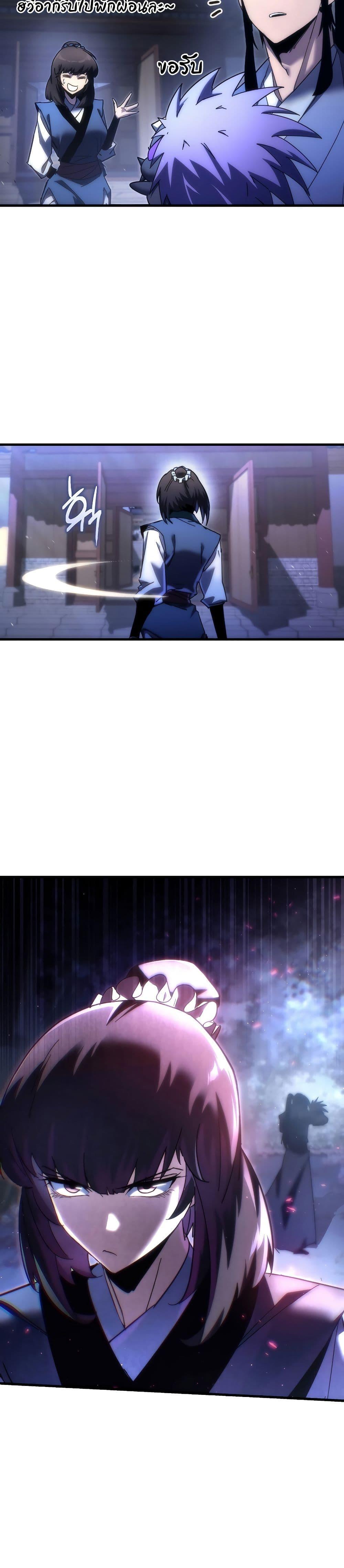 Manga-lc-com อ่านมังงะ อ่านการ์ตูน ออนไลน์ ฟรี Legend of the Reincarnated Demon God ตอนที่ 1 2 3 4 5 6 7 8 9 10 11 12 13 14 ฟรี ไม่มีโฆษณา Manga-lc - อ่าน มังงะ อ่าน การ์ตูน ออนไลน์ อ่านมังงะ ฟรี