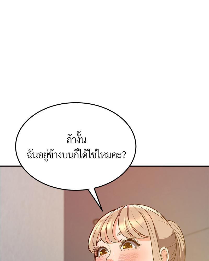 Doujin-Lc- อ่าน โดจิน มังฮวา เกาหลี ญี่ปุ่น จีน แปลไทย My Pillow Business Begins ตอนที่ 1 2 3 4 5 6 7 8 9 10 11 12 13 14 ฟรี ไม่มีโฆษณา อ่าน โดจิน Manhwa เกาหลี ญี่ปุ่น จีน เรามีครบ คัดมาให้เน้นๆ โดจิน 18+ รับประกันความฟินโดย  Doujin Lc